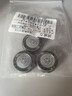 适用飞利浦s1000剃须刀头片网S1103 1102 1101 1203配件SH30 3个装 (含3刀片+3刀网) 实拍图
