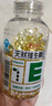 养生堂天然VE100粒软胶囊+VC30片咀嚼片 维E美容祛黄褐斑 维C增强免疫力 实拍图