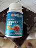内廷上用北京同仁堂角鲨烯红景天软胶囊提高缺氧耐受力西藏抗高原反应30粒 实拍图