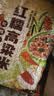 沐谷  红糯高粱米5斤装 红壳黏高粱 粘高粱 低脂软糯粥 拧嘴袋非真空 实拍图