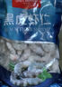 1号会员店（One's Member）黑虎虾仁 0添加人工保水剂 海鲜水产 去虾线 净重1Kg（66-88只） 晒单实拍图