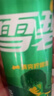 可口可乐檀健次代言 雪碧Sprite柠檬味汽水碳酸饮料330ml*6罐 实拍图