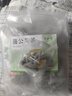 半山农蒲公英茶150g(5g*30包）蒲公英叶 婆婆丁茶中药材养生花茶凉茶包 实拍图