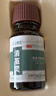森卓清茧灵脚茧去脚底老茧硬皮死皮厚茧脚垫茧子根软化膏非药去除神器 1盒装 实拍图