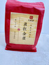 印象堂茶叶 云南滇红金芽金螺袋装 新茶特级红茶蜜香金螺春250g自己喝 实拍图