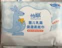 袋鼠乳霜纸品牌热卖宝宝保湿抽纸清洁柔软敏感必备云柔巾 3层30抽 3层 30抽*3包 实拍图