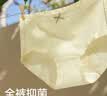 莫代尔A类棉女士内裤女纯棉抗菌桑蚕丝裆中腰透气少女内裤包臀三角裤 M 实拍图