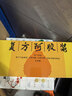 复方阿胶浆 20ml*48支 补气养血 阿胶补血口服液 礼盒装提高睡眠 失眠 食欲不振 贫血 京东大药房 实拍图