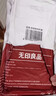 无印良品一次性床上三件套四件套床单被罩枕套旅行床品隔脏便携火车卧铺 实拍图