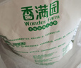 香满园 面粉 中筋粉 美味富强小麦粉 20斤 包子饺子馒头饼手擀面 实拍图