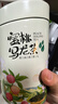 福茗源茶叶花草茶 蜜桃乌龙茶 蜜桃乌龙花果香袋泡茶果茶可冷泡罐装125g 实拍图