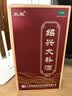 太极 绍兴大补酒 500ml/瓶*1瓶/盒 绍兴黄酒 国药准字otc药酒 养生酒  用于益气补血 气血两亏 倦怠乏力 滋补药酒 实拍图