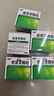 999三九感冒灵颗粒10g*9袋 头痛发热 鼻塞流涕 咽痛 四肢酸痛 感冒咳嗽用药 新效期 实拍图