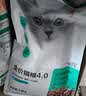 网易严选全价猫粮宠物主粮成幼猫三文鱼 深海鱼虾味1.8kg 【宠物金选】 实拍图