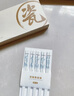 双枪家用陶瓷筷子食品接触级抗菌防霉 卡皮巴拉10双装 高档礼盒装 实拍图