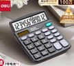 得力（deli）【全网低价】双电源桌面办公计算器 12位大屏幕桌面计算机 办公文具用品 837ES 实拍图