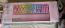 雷蛇（Razer）黑寡妇V3 机械键盘 游戏键盘 104键 RGB背光 游戏电竞 粉晶 绿轴 带腕托 实拍图