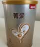贝因美（Beingmate）红爱儿童奶粉100g CBP+乳钙+VD+乳铁蛋白 3-15岁【26年10月到期】 实拍图