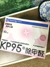 袋鼠医生云感棉KP95防甲醛口罩孕妇专用高颜值活性炭办公室防油烟独立包装 实拍图