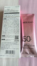 美肤宝美白隔离防晒霜SPF50+(淡斑型)小粉管40g防水汗防晒乳520礼物 实拍图