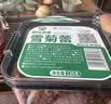 神农金康昆仑雪菊135g 正宗新疆特级搭野生 胎菊花茶 特级天山血菊 养生茶 实拍图