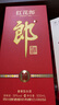 郎酒 红花郎10（第五代） 酱香型白酒 39度 500mL*1瓶 单瓶装 实拍图