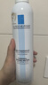 理肤泉【黄子弘凡同款】喷雾300ml*2支舒缓干痒泛红爽肤水生日礼物 实拍图