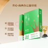齐心（COMIX）绿尚典A4打印纸 70g 500张*4包 双面丝滑畅打a4复印纸 办公传真学生绘图 整箱2000张【家庭轻享】 实拍图
