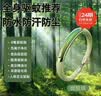 园洲绿元气驱蚊手环儿童防蚊手环成人精油驱蚊神器随身贴孕妇户外婴露营 橄榄绿【孕婴可用+长效无蚊】 负离子净化丨纳米固态原液*3 实拍图