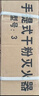 绿消25新国标家商用消防3c认证京东自营大货车载公斤干粉灭火器5KG 实拍图