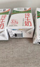 蒙牛全脂纯牛奶250ml*24盒 世界杯定制装 实拍图