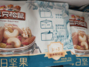 三只松鼠每日坚果750g30袋独立包装腰果开心果干休闲零食礼包端午团购送礼 实拍图
