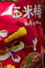 奇多（Cheetos）粟米棒 奇多牛排组套50g*10包 休闲零食百事食品 实拍图