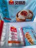广州酒家奶黄包750g 20个 早餐半成品广式早茶点心包子速食面点生鲜 实拍图