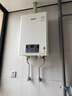 林内（Rinnai）【小蛮腰】20升燃气热水器天然气热水器 大水量热水器上门安装 20GD31(JSQ40-GD31) 实拍图