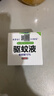 ADULTDINGDING日本叮叮驱蚊液驱蚊膏剂神器环保香茅凝胶防蚊虫叮咬婴儿宝宝35g 实拍图