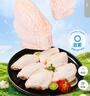上鲜鸡翅中 净重2斤 大号鸡翅中出口级 烤翅鸡中翅鸡肉生鲜烧烤食材 实拍图