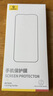 倍思金标康宁膜Neo【AR抗反射97%透光】适用iPhone16Promax钢化膜苹果16Promax手机膜防摔无尘仓保护膜 实拍图