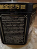老金磨方黄精灵芝黑芝麻丸108g人参枸杞桑椹九蒸九晒滋补零食 实拍图