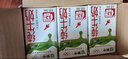 蒙牛全脂纯牛奶250ml*21盒 世界杯定制装 实拍图
