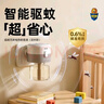 超威电热蚊香液 定时三档智能加热器无味卧室补充液家用驱蚊器 2瓶1器 实拍图