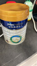 美素佳儿（Friso）皇家儿童配方奶粉 4段（3-6岁适用） 800克 助力成长黄金期 实拍图