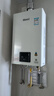 林内（Rinnai）【小蛮腰】13升燃气热水器 天然气热水器 智慧恒温升级CPU 低压启动上门安装13GD31（JSQ26-GD31） 实拍图