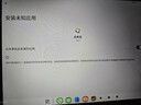 台电ArtPadPro安卓二合一平板电脑12.7英寸2K屏压感绘画商务办公游戏娱乐学生网课学习插卡全网通 实拍图