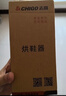 志高（CHIGO）烘鞋器紫光杀菌干鞋器冬季烤鞋器 鞋子烘干器成人款烘鞋机 实拍图