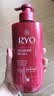 吕（Ryo）红吕护发素480ml*2 滋养柔顺修复染烫受损干枯发毛躁 实拍图