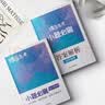 蝶变学园 高中物理一轮复习小题必刷 核心考点必刷题 2027高考适用 物理基础题专项训练 高三复习资料 全国通用 实拍图