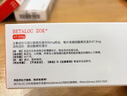【原研进口】倍他乐克 琥珀酸美托洛尔缓释片47.5mg*28片/盒4盒装 实拍图