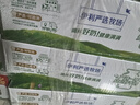 伊利【新鲜日期】纯牛奶250ml*24盒 优质乳蛋白 早餐奶礼盒装 2月产 实拍图