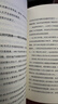 【单品包邮】以日为鉴：衰退时代生存指南 B站“分析师Boden” 剖析日本“失去的三十年” 以日之鉴 以日为鉴书 日本经济史 日本经济 镜鉴日本 银发经济 房地产泡沫 老龄化少子 日本历史 日本社会  实拍图
